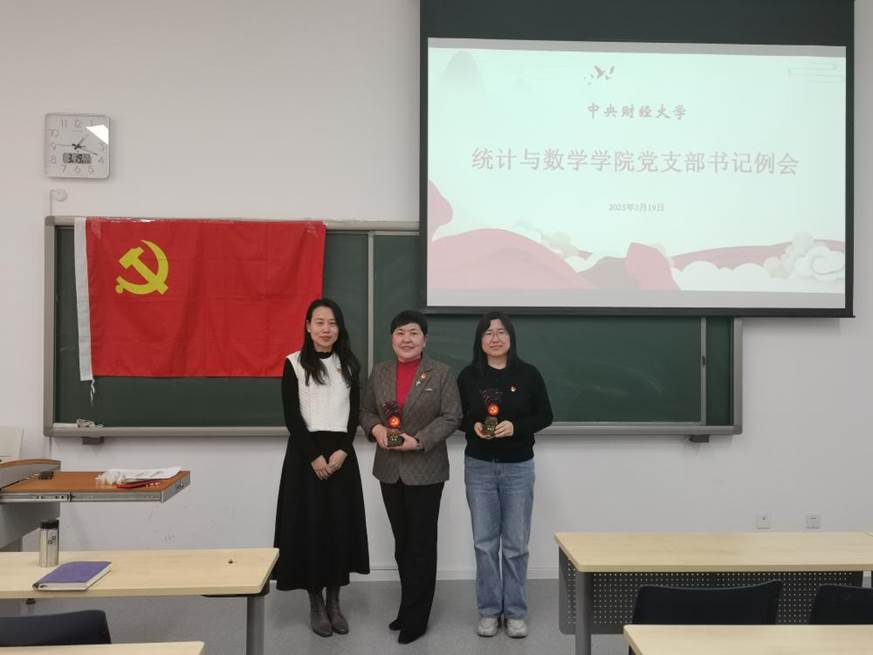 颁奖